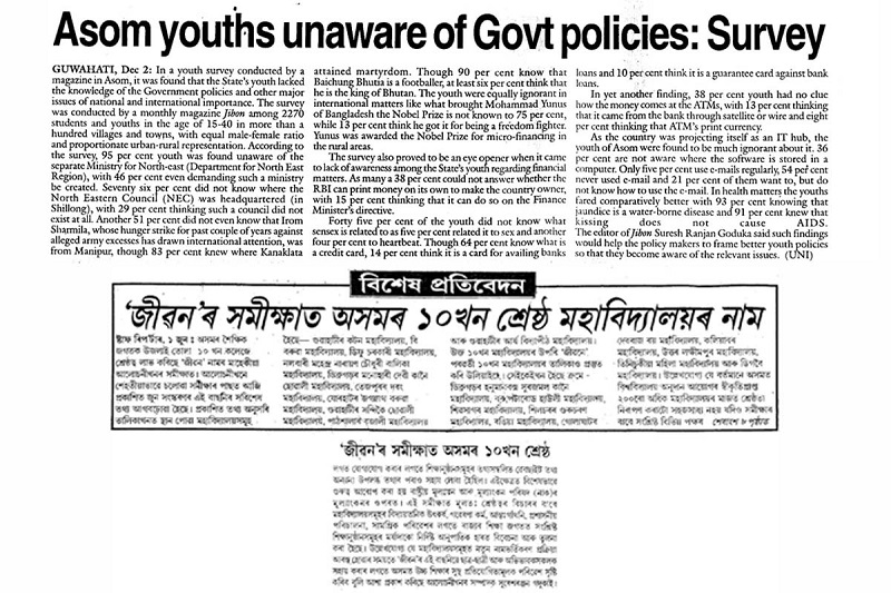 Survey Jeevan