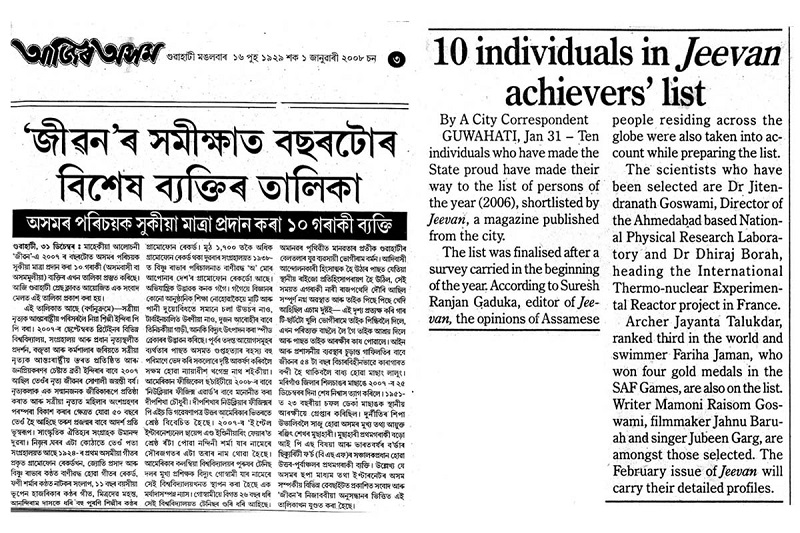 Survey Jeevan